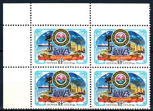 СССР, 1981, № 5164, 60 лет Абхазской АССР, квартблок с левым верхним угловым полем_